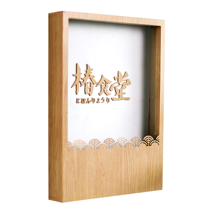 贴墙镂空灯箱餐厅工作室小牌子