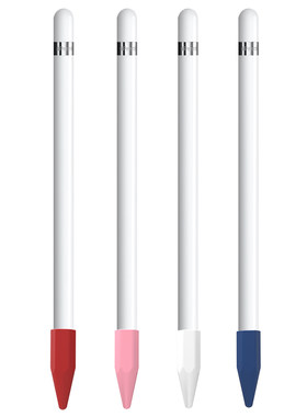 黑叶适用于苹果pencil防摔笔尖