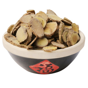 中药材莪术 道地四川乐山不熏硫文术片250g 应季新货 另有三棱