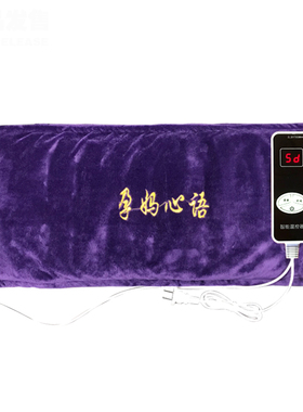 宫寒大姨妈输卵管不通海盐热敷包