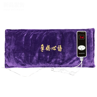 电加热粗海盐热敷包宫寒暖宫大姨妈痛敷肚子疏通输卵管不通敷腰部