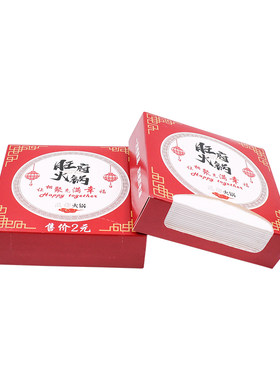 小方盒纸巾定制广告抽
