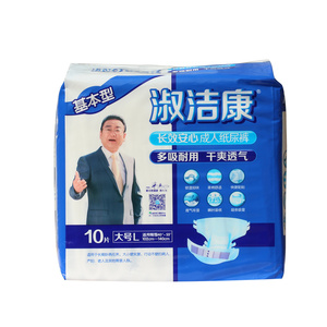 淑洁康基本型M,L,XL码纸尿裤