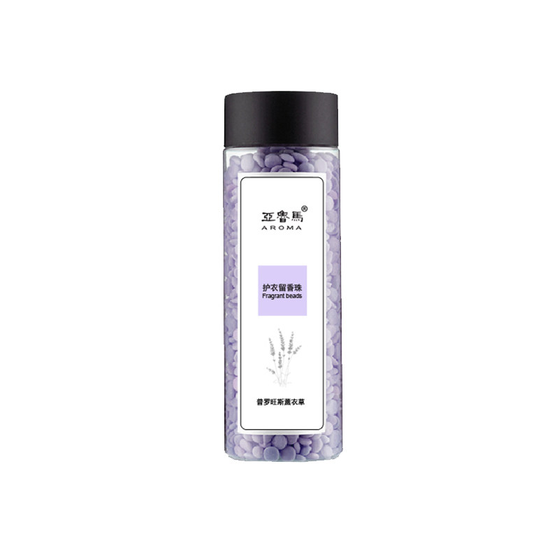 护衣留香珠薰衣草香味持久氛衣物柔顺剂凝珠香水型洗衣服球女人味