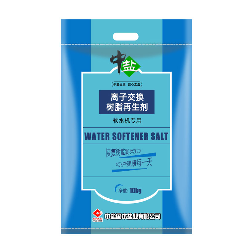 软水机专用软水盐锅炉用软水盐树脂再生盐树脂再生剂中盐软水盐