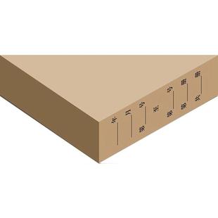 凭证包角包边西玛用友 封面通用记账凭证包角sz600201  财务会计办公用品记账凭证打印纸封面包角纸