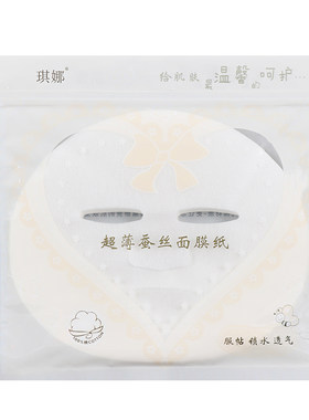 一次性面膜纸片装蚕丝非压缩diy