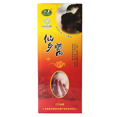 咸肉腊肉腌笃鲜传统仙乡400克