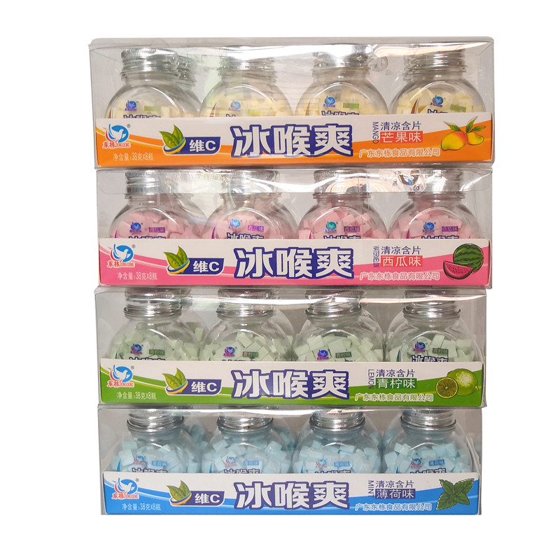 冰喉爽维C爽口含片清凉含片