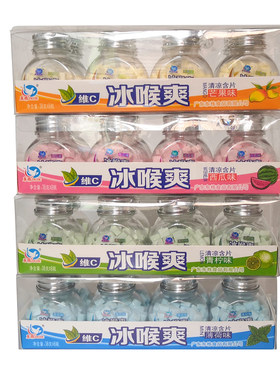 冰喉爽维C爽口含片清凉含片