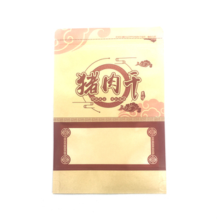 加厚自封自立防水牛皮纸食品手工碳烤猪肉渣粒猪肉脯干包装袋子