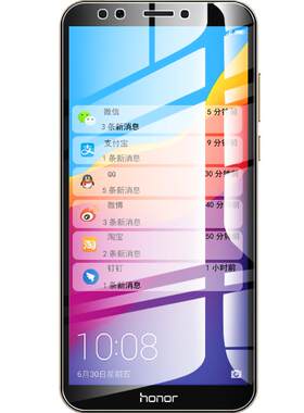 畅玩防摔玻璃无白边钢化膜送壳