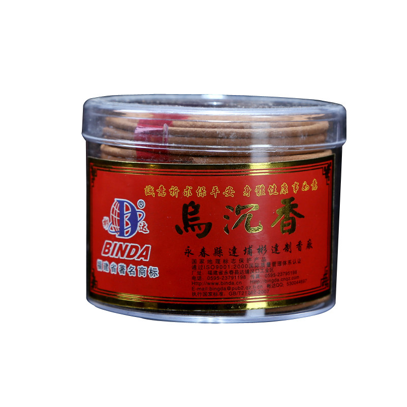 彬达天然乌沉香4小时盘香家用香薰檀香室内厕所驱蚊除臭净化空气