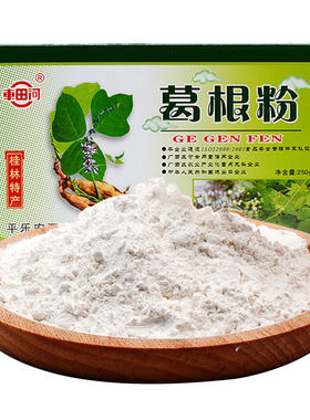 桂林车田河250g盒装早餐葛根粉