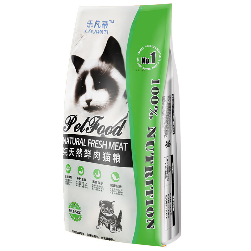乐凡蒂公斤挑嘴成猫全国包邮