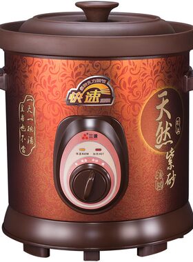 紫砂锅电炖锅大容量商用三源紫砂