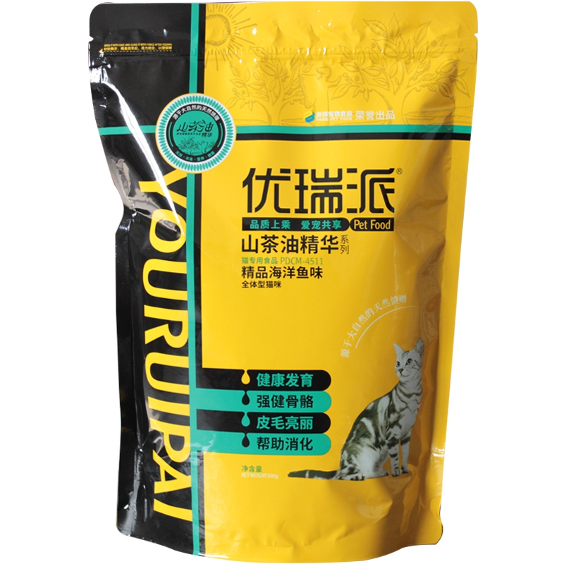 优瑞派猫粮5斤500g*5袋成幼猫美短英短流浪猫粮全价通用鲜肉配方