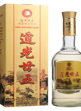 道光二十五酒原浆陈酒满族微黄