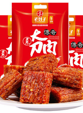 风车车辣条童年怀旧小零食