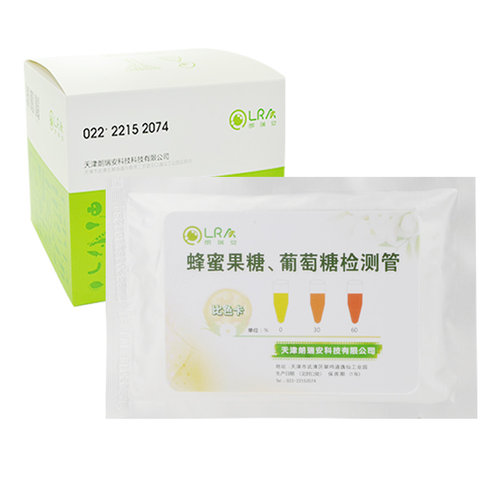 蜂蜜中果糖葡萄糖检测试剂试纸管盒家庭自测真假蜂蜜劣质掺假仪器