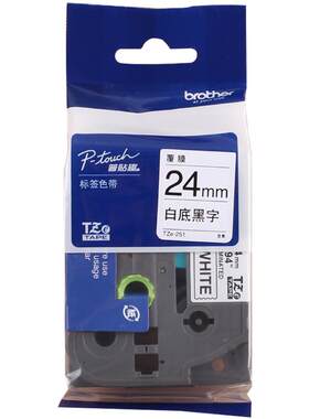 brother兄弟标签机白底黑字色带
