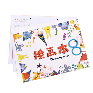 a4儿童空白图画本活页加厚幼儿园画画纸绘画美术本一年级画画本小学生速写素描本马克笔专用本子手绘涂鸦画纸