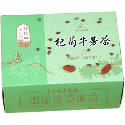 独立小包决明金银花熬夜牛蒡茶