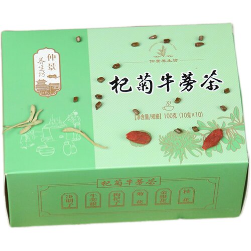 杞菊牛蒡茶9袋睡前茶枸杞菊花决明桂花牛蒡根金银花组合熬夜