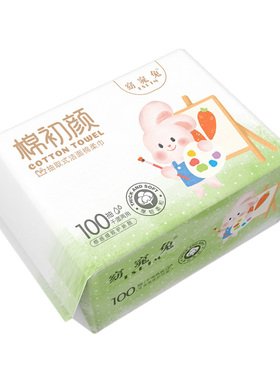 干湿两用专用纯棉洗脸巾女棉柔巾