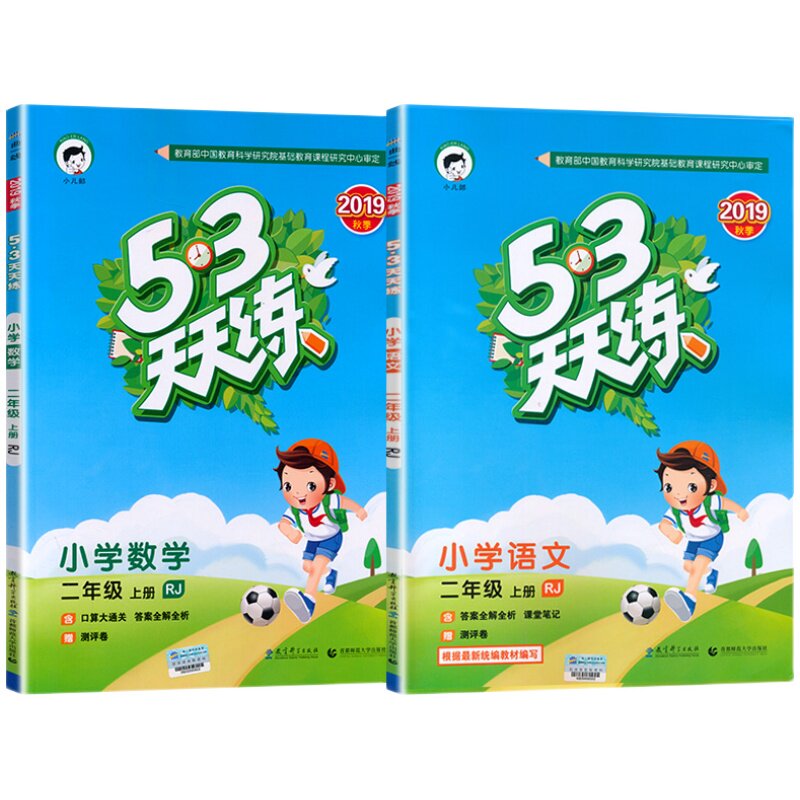 四大名著赠关系导图无障碍阅读