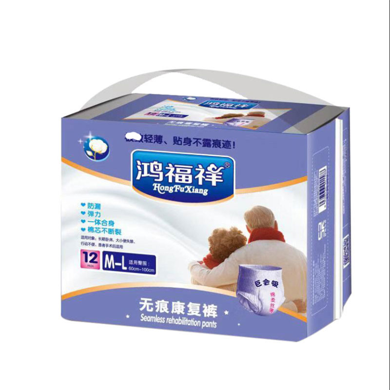 夏季专用成人拉拉裤超薄透气老年人尿不湿纸尿裤大吸量舒适型M-L
