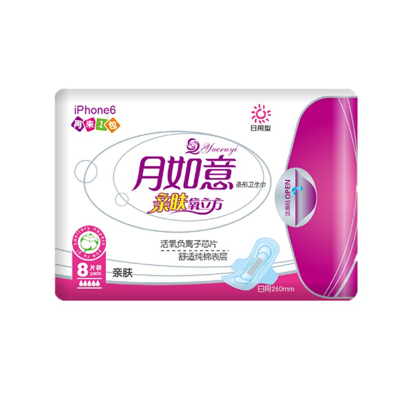 月如意卫生巾亲肤氧立方负离子纯棉日用夜用护垫女5包姨妈巾组合