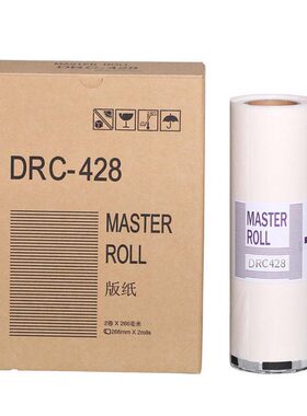 得宝一体机DRC428版纸G320/G325