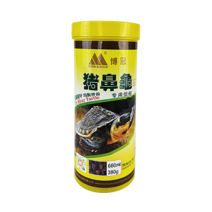 汇美博冠金博冠系列猪鼻龟饲料下沉型饲料黄头龟剃刀龟粮猪鼻龟粮
