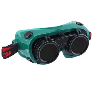 3M10197电焊工眼镜防冲击防强光墨镜护目镜劳保焊接弧光防护眼罩