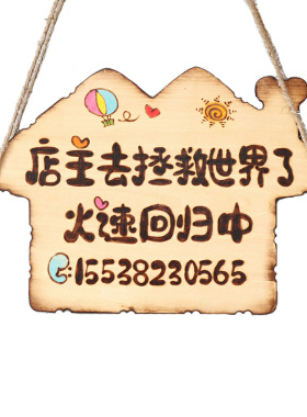 手工制作木质挂牌定制文字