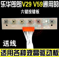 庢湕 庢湕 閮 閮 v29 V59 V56 阃氱?