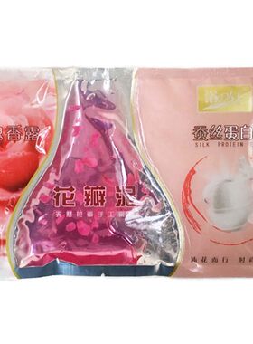 浴之轩三合一奶浴奶膏花瓣玫瑰