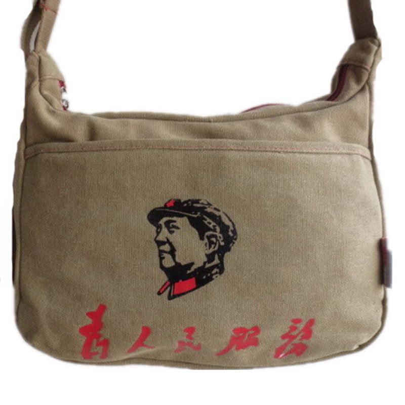 为人民服务挎包工具包老怀旧男士帆布单肩包斜挎男工地背包黄书包