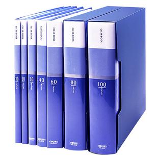 得力透明文件夹多层插页资料册学生用A4文件袋产检资料收纳册20/40/60页试卷分页夹办公奖状收集册