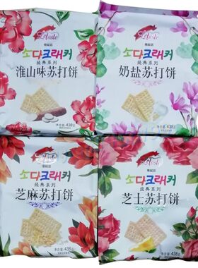 香港乐缇思苏打饼淮山芝士芝麻