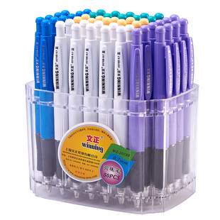 文正按动圆珠笔批发包邮免邮办公用品蓝色油笔原子笔学生用圆珠笔