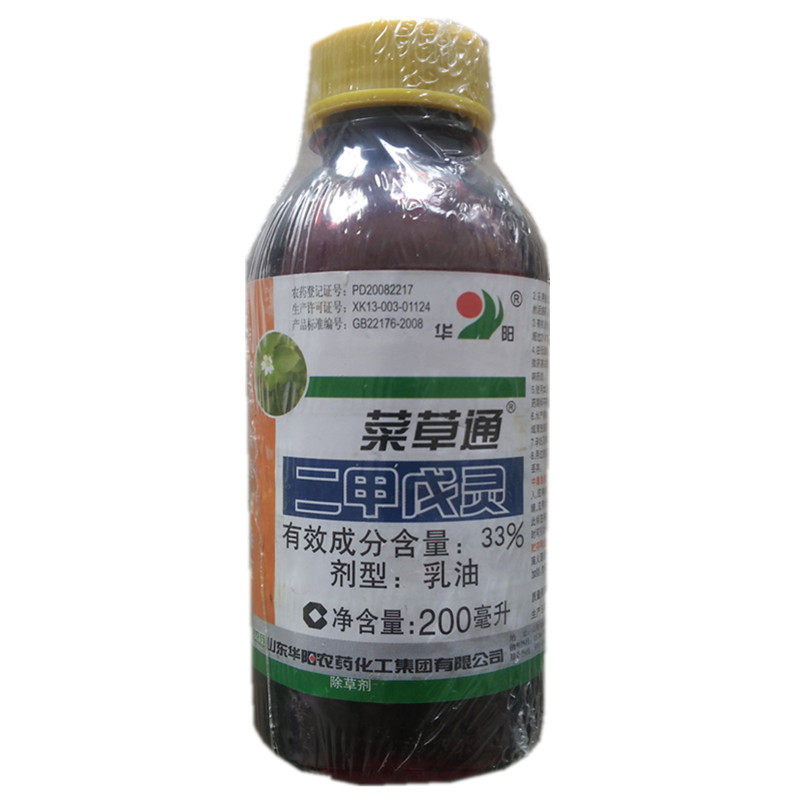 华阳菜草通二甲戊灵姜蒜甘蓝棉花芽前封闭烟草抑制腋芽生长除草剂