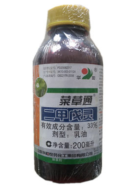 华阳菜草通二甲戊灵姜蒜甘蓝棉花芽前封闭烟草抑制腋芽生长除草剂