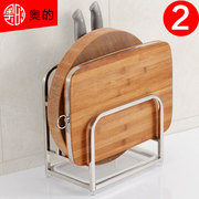 奥的 高端304不锈钢刀架厨房用品菜刀架砧板菜板架刀具架子刀座