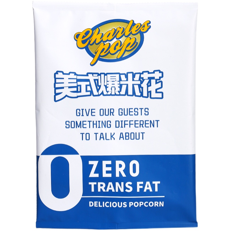 美式球形袋装即食玉米花网红爆米花