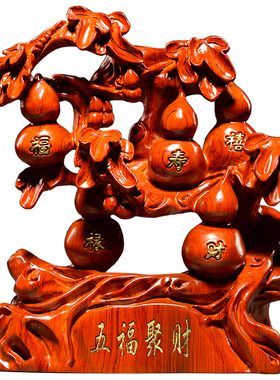 玄关实木质葫芦摆件祝福木雕摆件