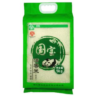 国宝桥米清香米10斤装南方长粒香籼米湖北绿色大米5kg新米真空
