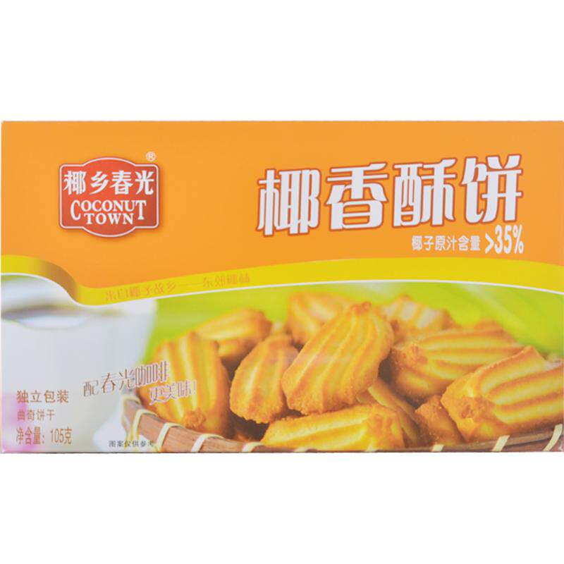 春光海南特产椰香105克零食酥饼