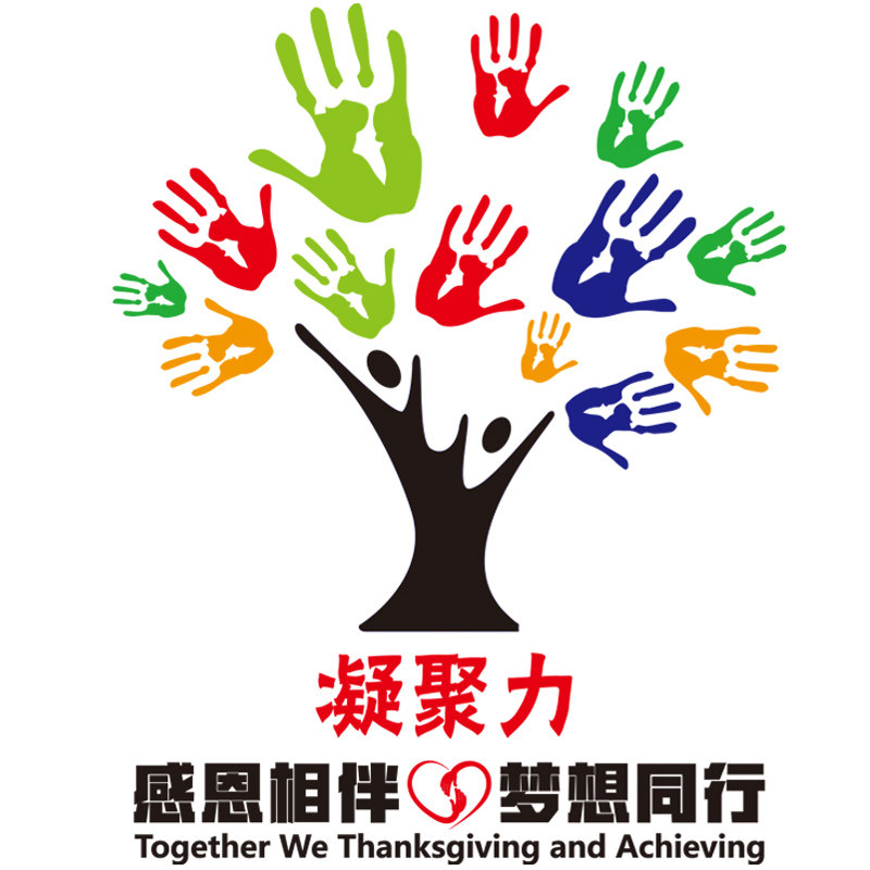 亚克力立体墙贴办公室励志标语